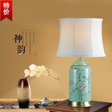 现代新中式陶瓷台灯卧室床头灯美式客厅手绘花鸟蓝色全铜简约台灯