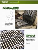 日本购夏季通风汽车腰靠垫背 车用办公室座椅透气护腰垫按摩腰枕