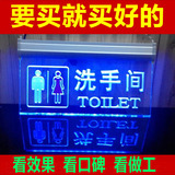 发光洗手间指示牌LED灯导向牌 厕所卫生间 悬挂吊牌亚克力标识牌