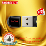 SanDisk 闪迪 CZ33 16G 酷豆USB闪存盘 硬币大 车载平板专用U盘