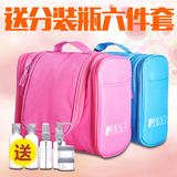 旅行洗漱包女防水化妆包韩国旅行套装旅行收纳包必备户外用品袋子
