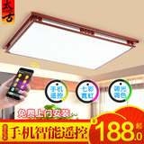 中式客厅灯无极调光LED吸顶灯长方形超薄现代简约卧室实木灯1119