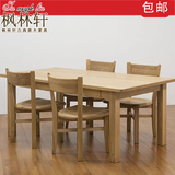 枫林轩老榆木客厅家具原木新中式简约现代餐厅实木餐桌椅组合A117