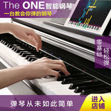 The ONE智能钢琴 电钢琴 88键重锤 壹枱数码钢琴电子琴真钢琴手感