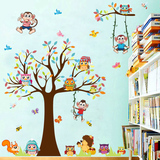 小猴子大树动物漫画墙贴宝宝儿童房幼儿园装饰墙贴纸卡通可爱包邮