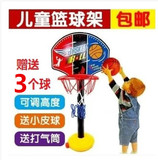 儿童玩具1-3岁篮球架一周岁半两小孩1-2岁宝宝可升降蓝架蓝框玩具
