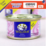 美国Wellness顶级猫罐头 幼猫鸡肉 85g
