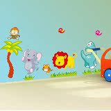 宝宝婴儿童房间卡通背景装饰墙贴纸 幼儿园可爱大象狮子猴子贴画