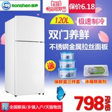 Ronshen/容声 BCD-120D11电冰箱双门式 家用小型冷冻冷藏宿舍静音