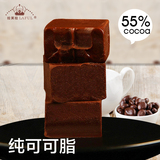 拉芙拉纯可可脂巧克力礼盒装72%diy烘焙黑巧克力零食品
