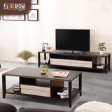 互美居品实木电视柜 北欧式客厅沙发配套烤漆方形茶几电视柜组合