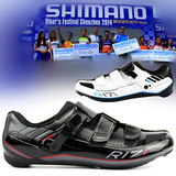 正品行货SHIMANO禧玛诺公路锁鞋 R171公路车 骑行鞋竞赛鞋 锁鞋