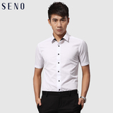 Seno男士短袖衬衫商务修身白色免烫衬衣男夏季时尚休闲衬衫潮