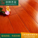 中林木业 厂家直销进口番龙眼纯实木地板纯实木A板地暖地热木地板