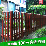 红木纹/护栏/PVC塑钢护栏/围栏/草坪护栏/别墅庭院花园篱笆栅栏