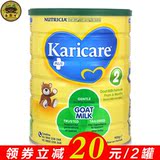 Karicare可瑞康羊奶粉2段900g婴儿 澳洲进口新西兰正品保税区发货