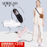 AIMIGAO爱米高2016春季新款 运动平底休闲鞋女系带小白鞋单鞋女鞋
