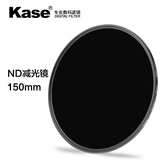 kase卡色150mm圆形减光镜尼康14-24适马12-24佳能14滤镜ND镜