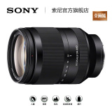 Sony/索尼 FE 24-240mm F3.5-6.3 SEL24240 微单 全画幅 镜头