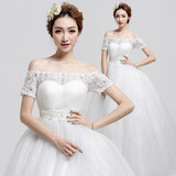 2016新娘款短袖婚纱礼服韩版公主一字肩绑带韩式孕妇高腰白色现货