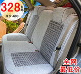 订做上海大众新朗逸朗行朗境POLO桑塔纳途观途安四季专用汽车座套