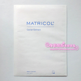德国MATRICOL纯干骨胶原面膜纸粉色81642鱼子补水美白面贴正品