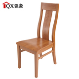 强象板式家具实木椅子凳子中式靠背餐椅简约现代家用桌椅815特价