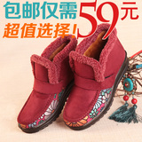 老北京布鞋冬季加绒坡跟厚底女靴子魔术贴妈妈民族风棉鞋
