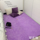 简约纯色榻榻米加厚垫卧室房间满铺地毯客厅茶几沙发防滑地垫定制