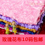 玫瑰花婚庆地毯 道具婚礼现场装饰 签到台T台 背景纱幔 花朵布料