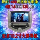 比亚迪 S6 F3 G3 L3 10.2英寸大屏安卓车载DVD导航一体机电容屏