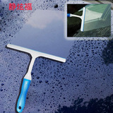汽车玻璃刮水器 玻璃刮水器 洗车T型刮板 车用刮水板清洁工具