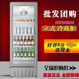 Haier/海尔 SC-390冰柜商用展示柜冷藏保鲜饮料啤酒展示冷柜