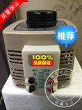 调压器220V 全铜TDGC2-1K单相接触式1000W可调变压器 质量保证