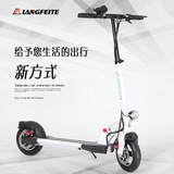 朗飞特L2电动滑板车智能锂电池自行车铝合金车架可折叠10寸踏板车