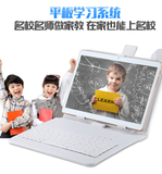 点读学习机平板电脑10寸通话高清同步课本教材儿童小学生V2M