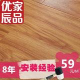 复合强化木地板 优家辰品地板 12mm浅色系暖色系灰色系橡木地板