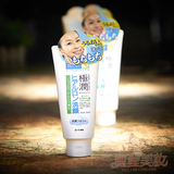 日本肌研 极润超保湿透明质酸洗颜乳/洗面奶100g