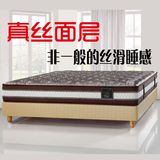 乳胶独立袋弹簧床垫席梦思软硬两用1.35米适用高箱床15公分厚深色