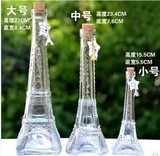 现款促销法国风情铁塔玻璃漂流瓶许愿瓶创意礼品|大中小号|配木塞