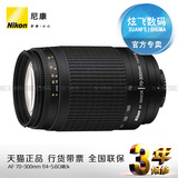 Nikon/尼康 AF Zoom 70-300mm f/4-5.6G单反相机 70-300g全新行货