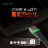 ROCK iPhone6S数据线 plus智能断电 5S 6S充电器发光呼吸灯数据线