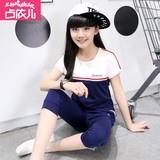 2016夏季新款初中学生运动休闲套装 少女卫衣韩版短袖t恤13-15岁