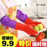 加厚乳胶手套橡胶手套洗碗洗衣服手套塑胶皮手套清洁家务手套