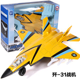 彩珀合金飞机军事模型仿真声光回力歼-31战机儿童玩具穿梭机战机
