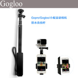 Gopro Gogloo小蚁山狗运动相机运动摄像机防水自拍杆手机夹支架