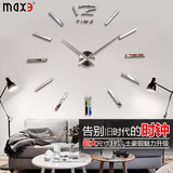 MAX3超大号 时尚创意挂钟 欧式简约客厅餐厅现代个性静音艺术时钟
