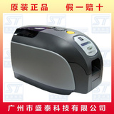 Zebra斑马ZXP Series3证卡打印机，斑马热升华制卡机