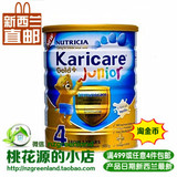【现货】KARICARE/可瑞康 金装加强4段婴儿奶粉 最新