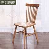 原始原素日式全实木餐椅简约白橡木餐椅纯实木家具实木椅舒适椅子